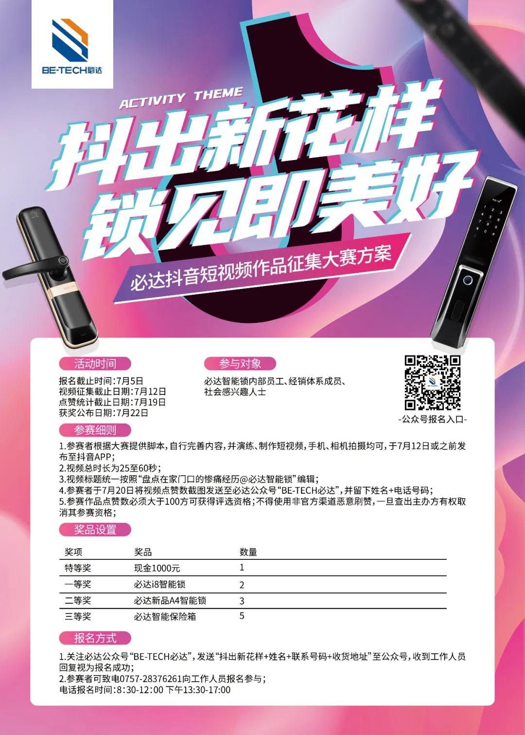 1594880429949969.jpg 0.3.jpg