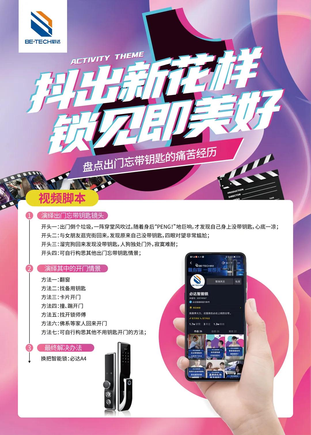 1594880440814333.jpg 04.jpg