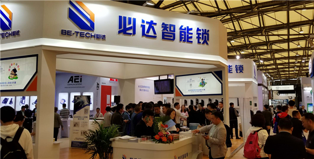 必達(dá)亮相2019上海國(guó)際酒店工程設(shè)計(jì)與用品展，構(gòu)建智慧互聯(lián)新未來(lái)！