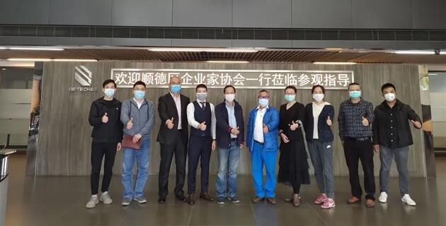 強(qiáng)強(qiáng)聯(lián)手，加速產(chǎn)業(yè)項(xiàng)目孵化 | 順德企業(yè)聯(lián)合會(huì)到訪(fǎng)必達(dá)