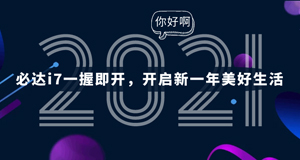 一握開，開的到底是什么？